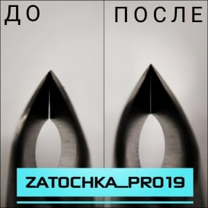 Исправление накожниц, после заводской заточки, в Абакане